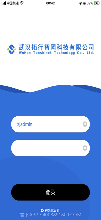 拓行智网截图1 拓行智网截图1