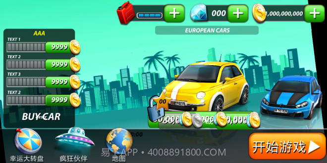 极品飙车狂野赛车截图2