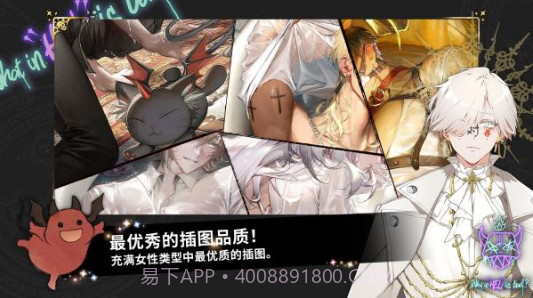 地狱有什么不好的截图4 地狱有什么不好的截图4