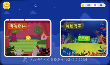 宝贝爱跳舞截图3 宝贝爱跳舞截图3