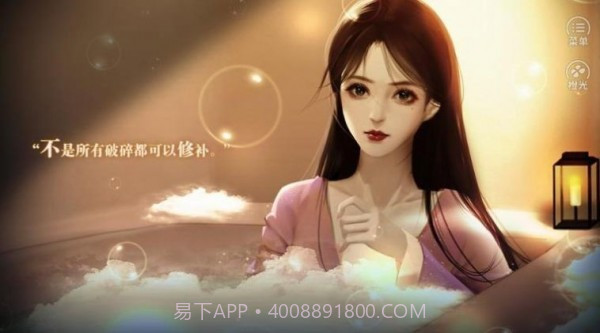 暗夜微光截图3 暗夜微光截图3