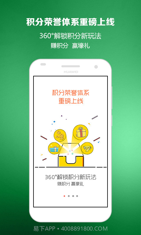 智慧商贸进销存免费版截图1 智慧商贸进销存免费版截图1
