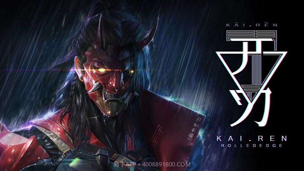 代号：开刃截图1