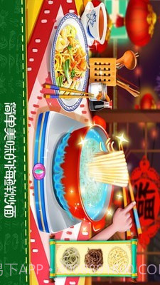 饥饿小厨师截图3