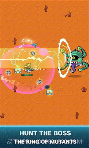 清洁地球计划截图2