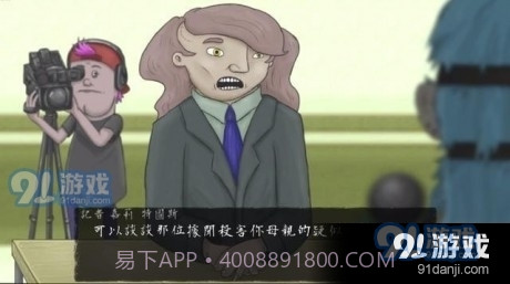 sallyface截图2 sallyface截图2