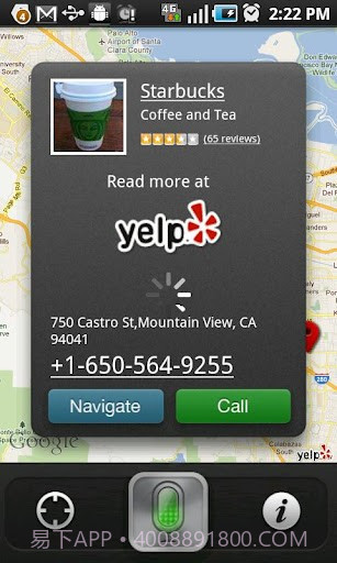 Robin生活助手截图4