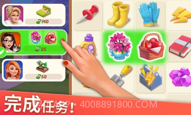 家居设计合并截图1 家居设计合并截图1