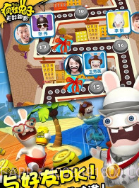 疯狂兔子:无敌跑跑截图1 疯狂兔子:无敌跑跑截图1