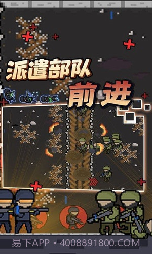 我有我的兵截图2