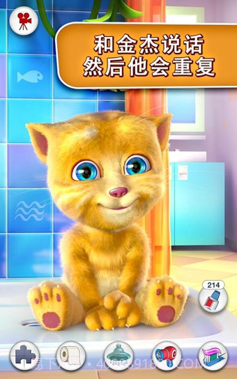 会说话的圣诞老人和金杰猫截图2 会说话的圣诞老人和金杰猫截图2