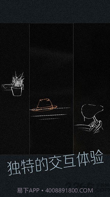 盲人模拟器截图3 盲人模拟器截图3