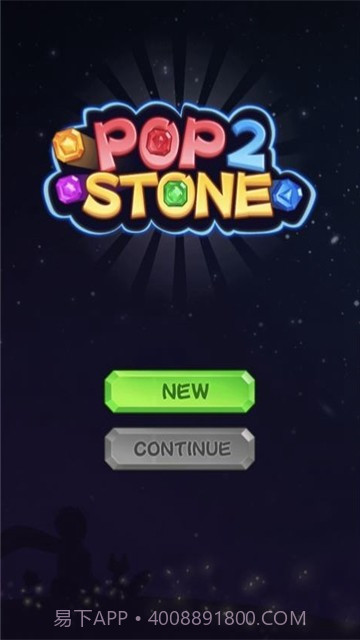 荣耀星星截图3 荣耀星星截图3