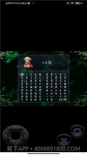 最终幻想曲截图2