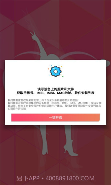 玉米交友截图2 玉米交友截图2