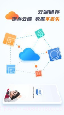 考霸错题本截图5 考霸错题本截图5
