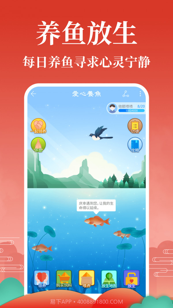 灵占算命八字星座截图5