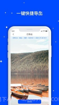 手机数据管家截图3 手机数据管家截图3