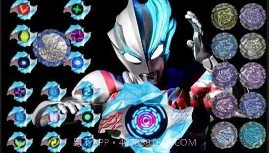 布莱泽奥特曼变身器模拟器截图1 布莱泽奥特曼变身器模拟器截图1