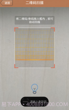 唯恩签到(唯恩客户签到管理)V1.2 安卓最新版截图1 唯恩签到(唯恩客户签到管理)V1.2 安卓最新版截图1