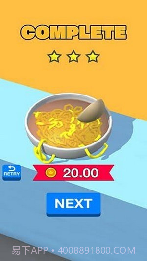 制面大师截图3 制面大师截图3