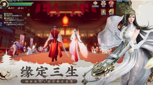 云海寻仙记截图2