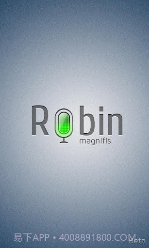 Robin生活助手截图1