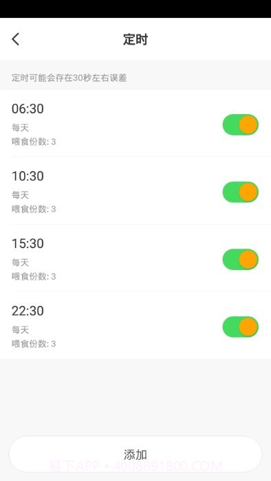 rojeco宠物截图1 rojeco宠物截图1