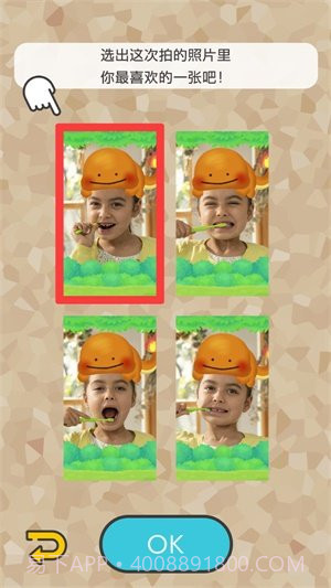 宝可梦刷牙乐截图1