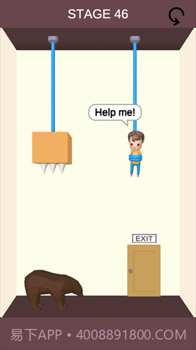 救救宝宝截图3