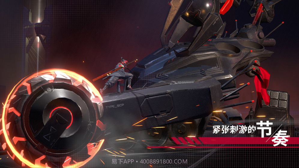 代号：开刃截图3