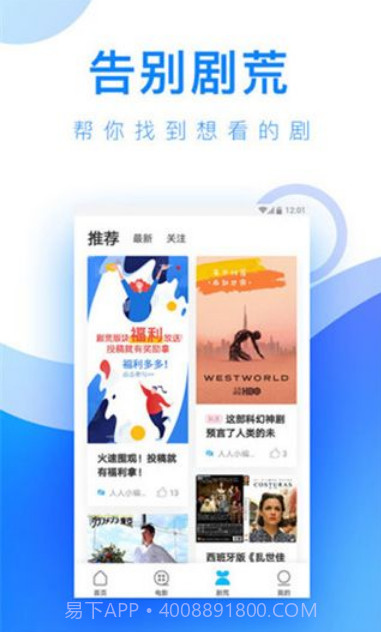 小草莓直播截图2 小草莓直播截图2