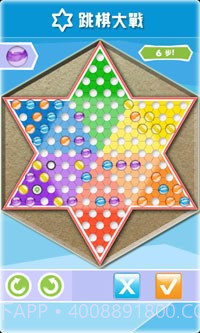 跳棋大战截图2 跳棋大战截图2