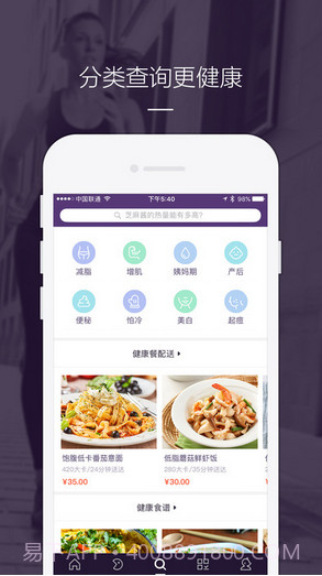 卡卡健康截图3 卡卡健康截图3