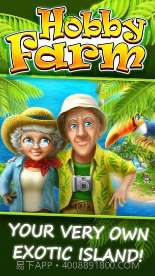 Hobby Farm截图1