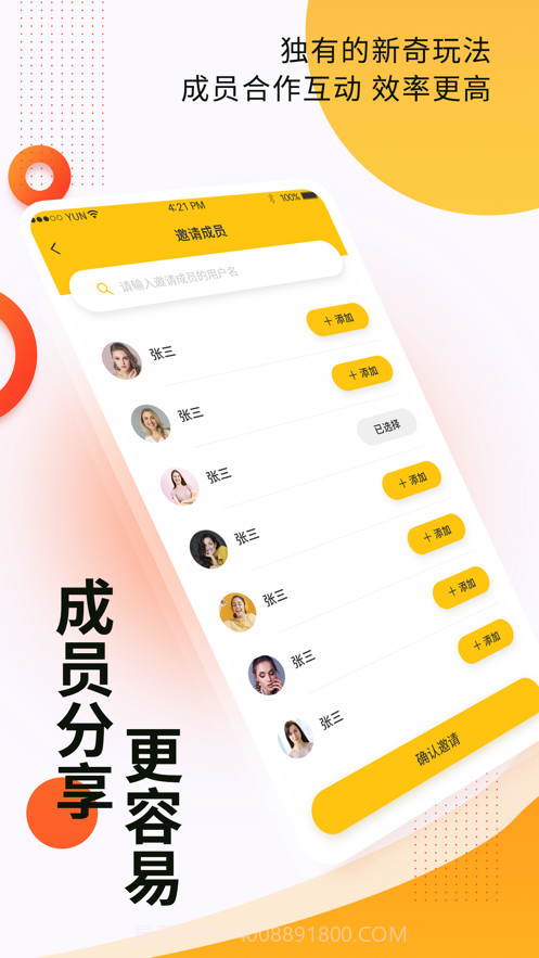 指南帧截图1 指南帧截图1