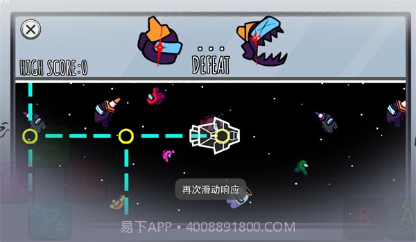内鬼PH版1.5截图3 内鬼PH版1.5截图3