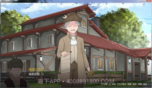 阿德莱德旅馆2中文版截图2 阿德莱德旅馆2中文版截图2