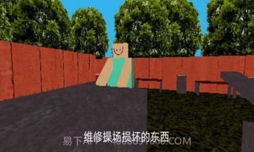 公园里的小孩截图3 公园里的小孩截图3