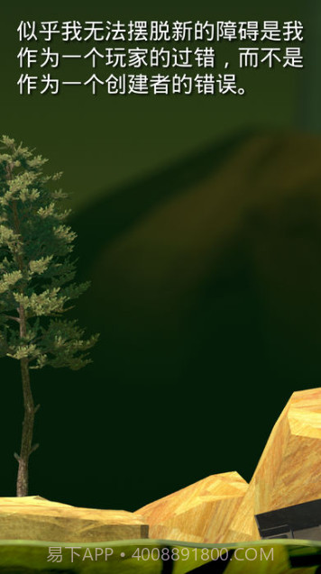 掘地求生截图3 掘地求生截图3