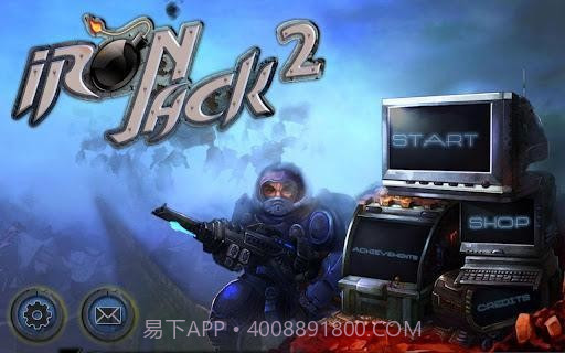 机器人杰克2截图1 机器人杰克2截图1