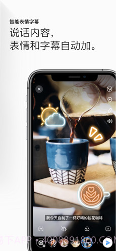 画音截图4 画音截图4