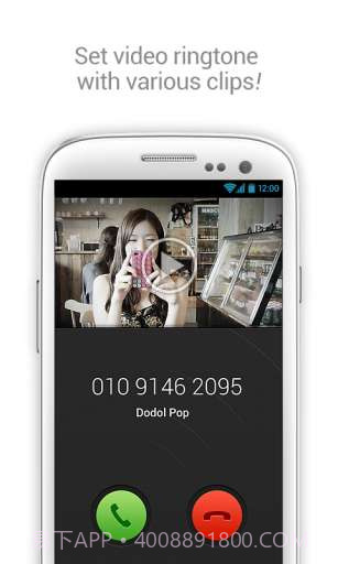 铃音集中营 dodol pop截图3 铃音集中营 dodol pop截图3