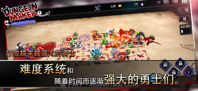 地牢制造者1.10.19截图3 地牢制造者1.10.19截图3