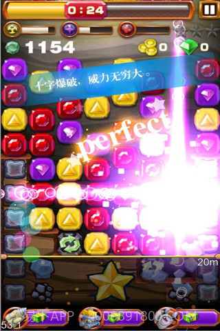 天天挖宝截图4 天天挖宝截图4