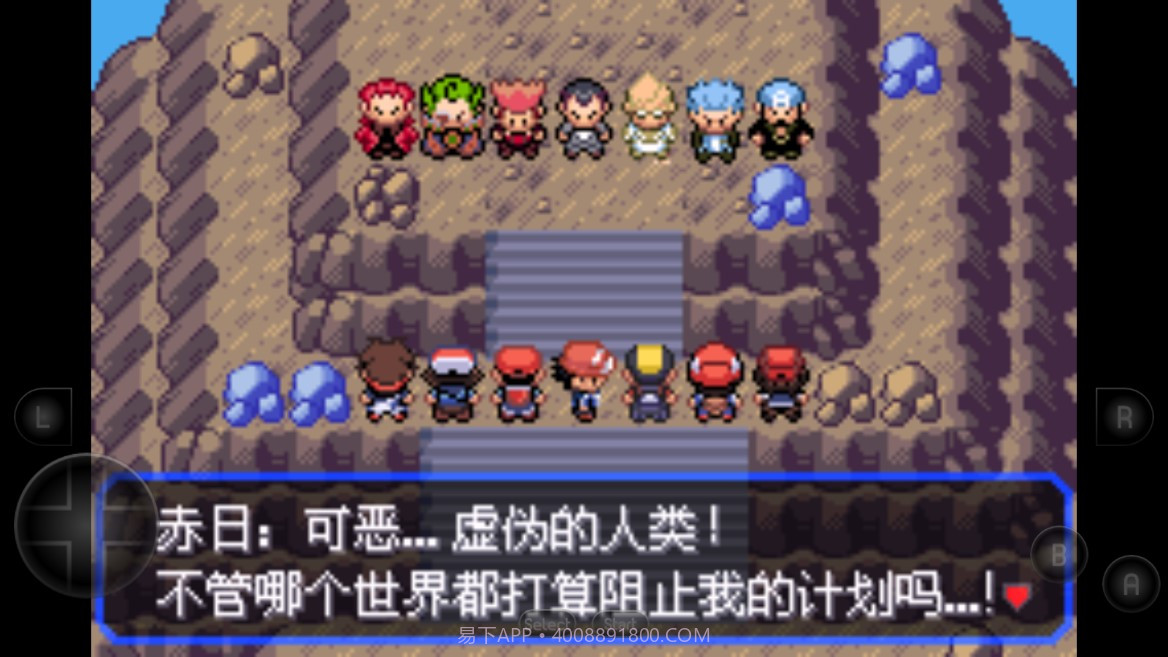 口袋妖怪内置作弊菜单截图4 口袋妖怪内置作弊菜单截图4