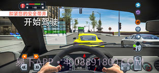 Car Driving School Simulator截图2 Car Driving School Simulator截图2