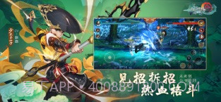 剑网3:指尖江湖截图2 剑网3:指尖江湖截图2