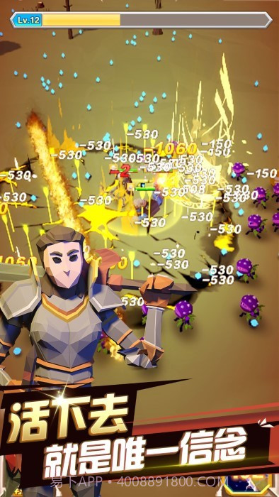 王国幸存者内置作弊菜单截图1