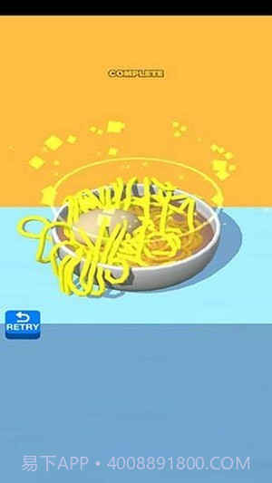 制面大师截图4 制面大师截图4